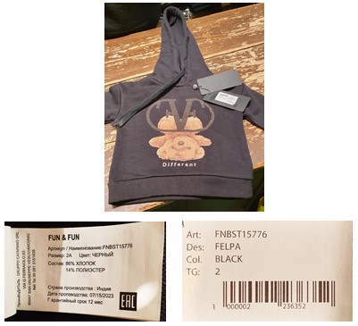 Camisola com capuz para criança