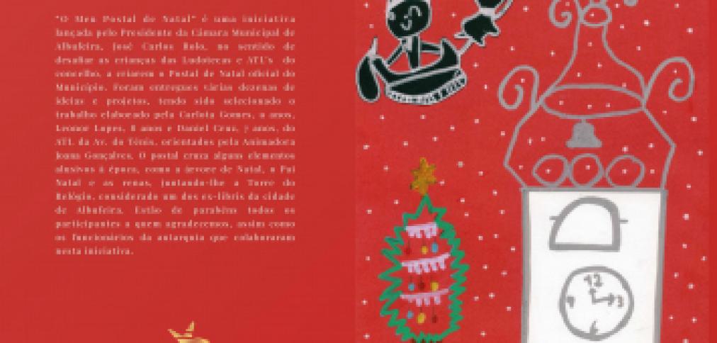POSTAL DE NATAL DO MUNICÍPIO DE ALBUFEIRA TEM AUTORIA DAS CRIANÇAS DO CONCELHO POSTAL DE NATAL DO MUNICÍPIO DE ALBUFEIRA TEM AUTORIA DAS CRIANÇAS DO CONCELHO