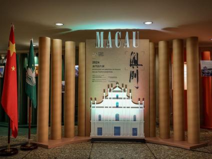 Exposição que assinala o 25.º Aniversário do Estabelecimento da Região Administrativa Especial de Macau