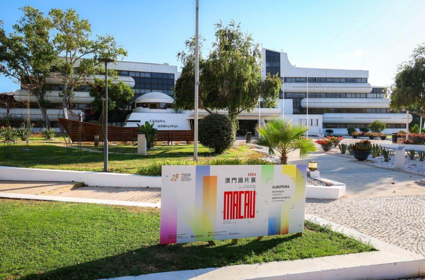 Exposição que assinala o 25.º Aniversário do Estabelecimento da Região Administrativa Especial de Macau