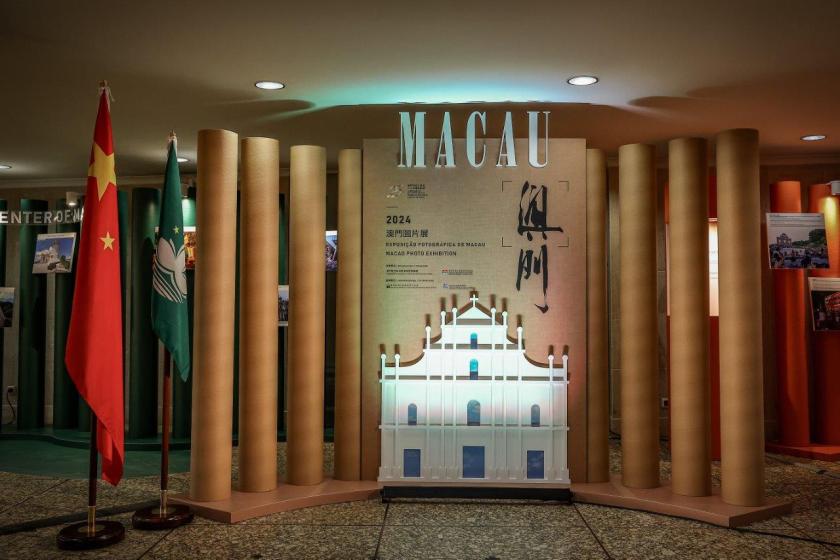 Exposição que assinala o 25.º Aniversário do Estabelecimento da Região Administrativa Especial de Macau