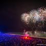 Albufeira Carpe Nox 2024