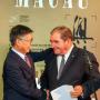 Exposição que assinala o 25.º Aniversário do Estabelecimento da Região Administrativa Especial de Macau